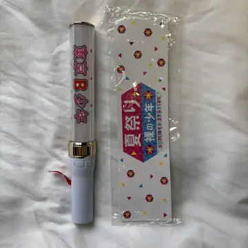 도쿄 B 소년 응원봉
