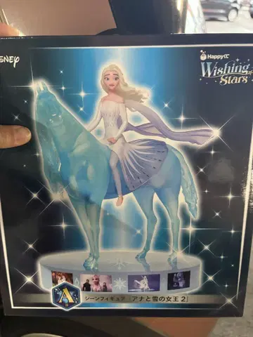 Disney 위싱스타즈 엘사 피규어