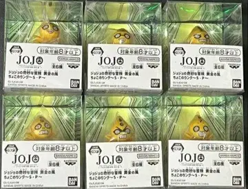 죠죠 캐릭터 굿즈