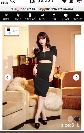 프론트 지퍼 컷 퍼프 슬리브 블랙 타이트 무릎 기장 드레스 S-L 사이즈