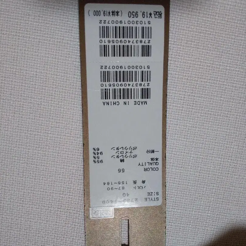 5번째 상품 이미지