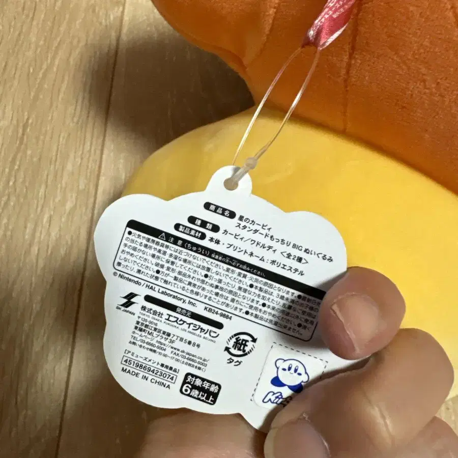 5번째 상품 이미지