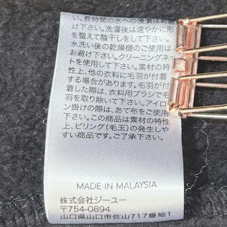 11번째 상품 이미지
