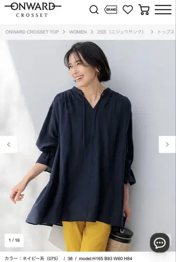 23구 블라우스 LIBECO 린넨 티어드 튜닉 린넨