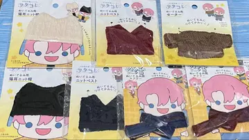 카츠 오타코레 봉제 인형 코스튬