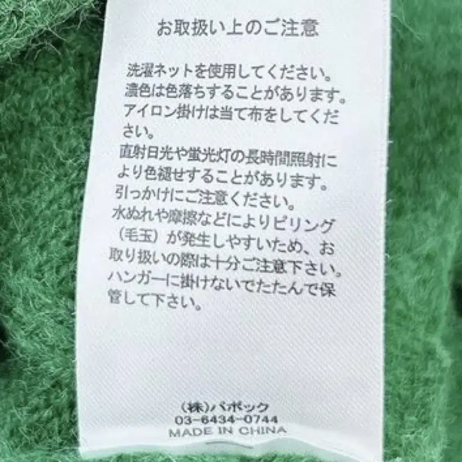 12번째 상품 이미지