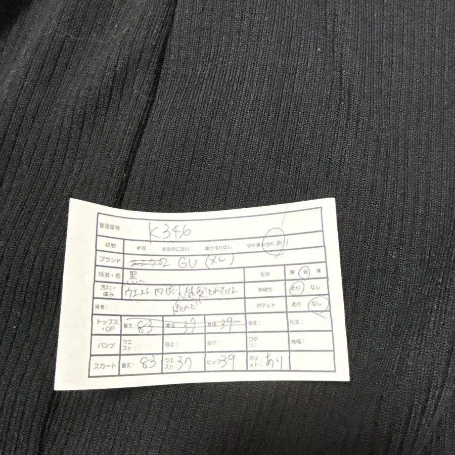 12번째 상품 이미지