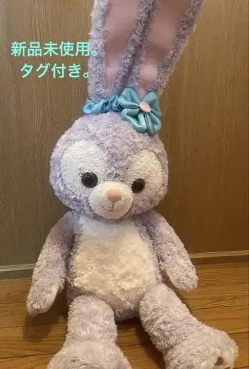 스텔라루 봉제 인형 M 사이즈