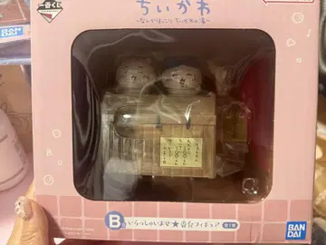 치이카와 (먼작귀) 이랏샤이마세 피규어 B