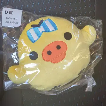 리락쿠마 로손 리라 복권 키이로이토리 C상