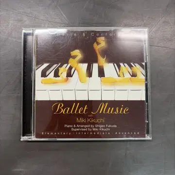 발레 레슨 CD