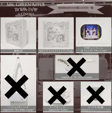 미세스 그린애플 미세스 화이트 라운지 BOX 사진집
