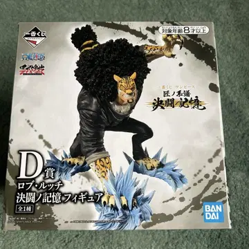 제일복권 원피스 로브 루치