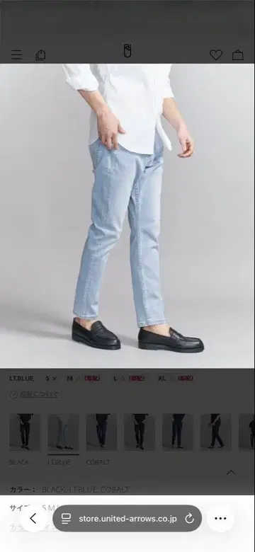 UNITED ARROWS BEAUTY&YOUTH 데님 스키니 팬츠