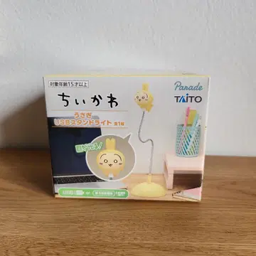 치이카와 (먼작귀) 토끼 USB 스탠드 라이트