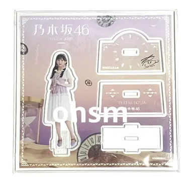 노기자카46 한정품 이케다 테루 아크릴 스탠드 핑크