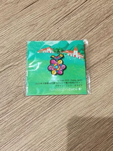 오사카 EXPO 2025 컬럼비아 핀 배지