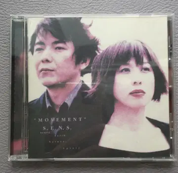SENS MOVEMENT (베스트 1994 1998)