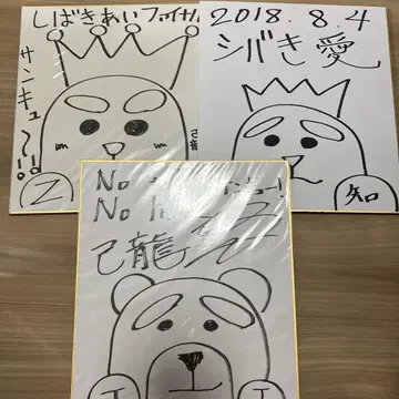 키류 토카이 준지 색지 클리어 파일 세트