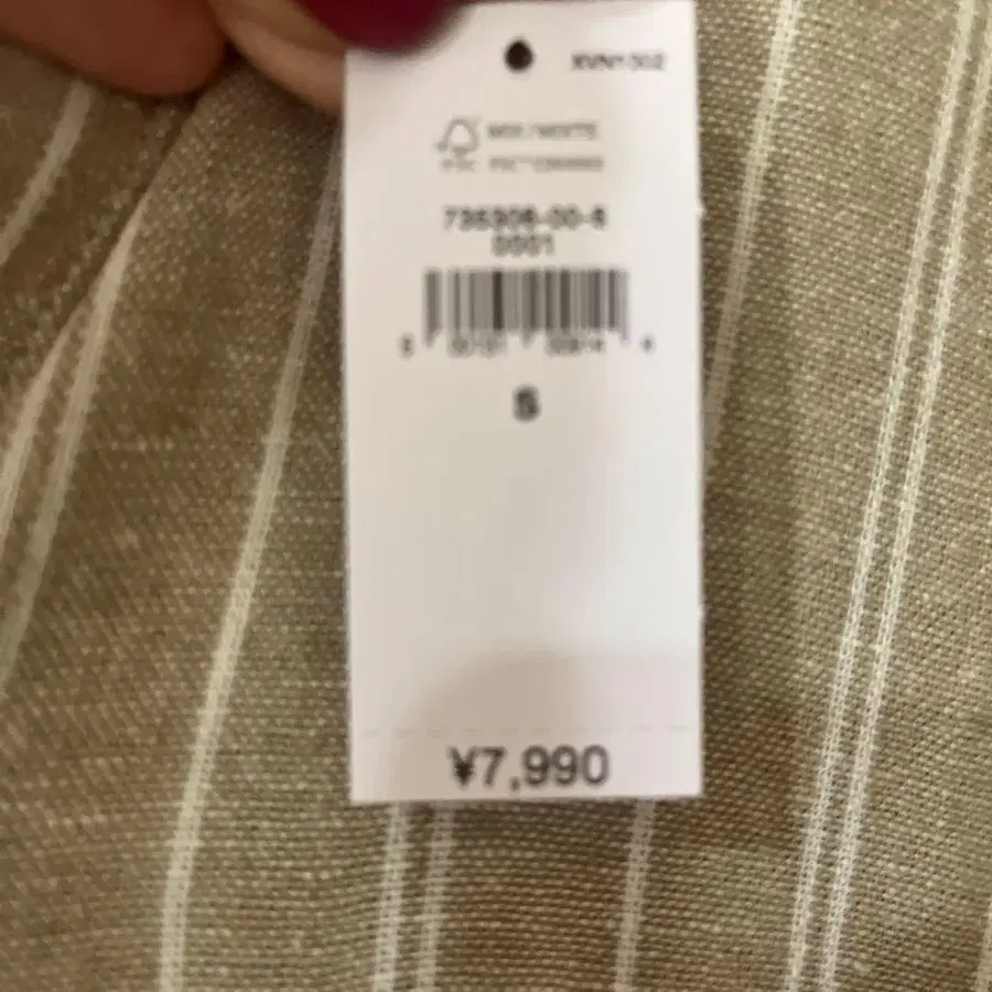 5번째 상품 이미지