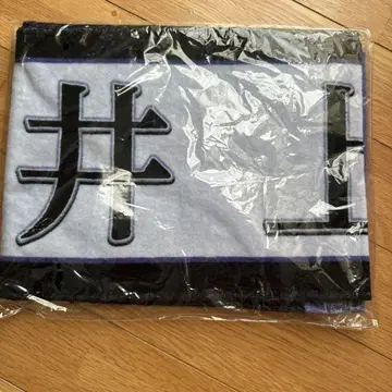 이노우에 와카 타월