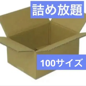 가득 담기 100 사이즈 먼저 넣기 없음