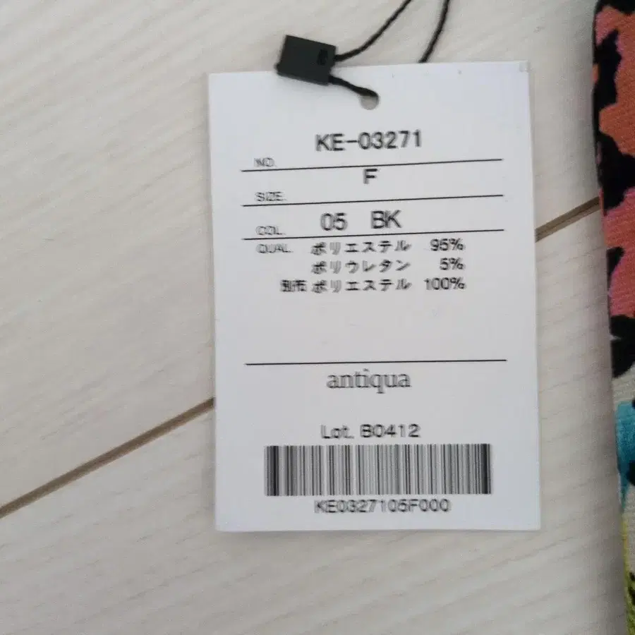 3번째 상품 이미지