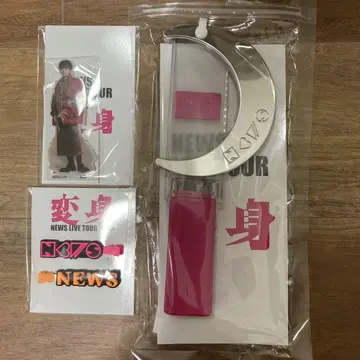 NEWS [ 변신 ] 굿즈 응원봉