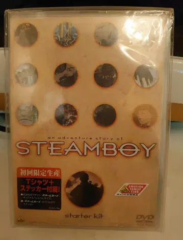 미개봉 새상품 스팀보이 최초 한정 생산 T셔츠+스티커 부속 DVD