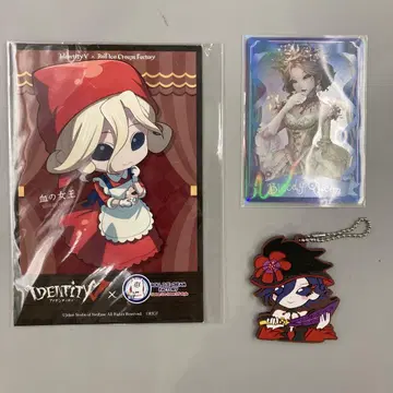 제5인격 IdentityV 피의 여왕 마리 묶음 판매