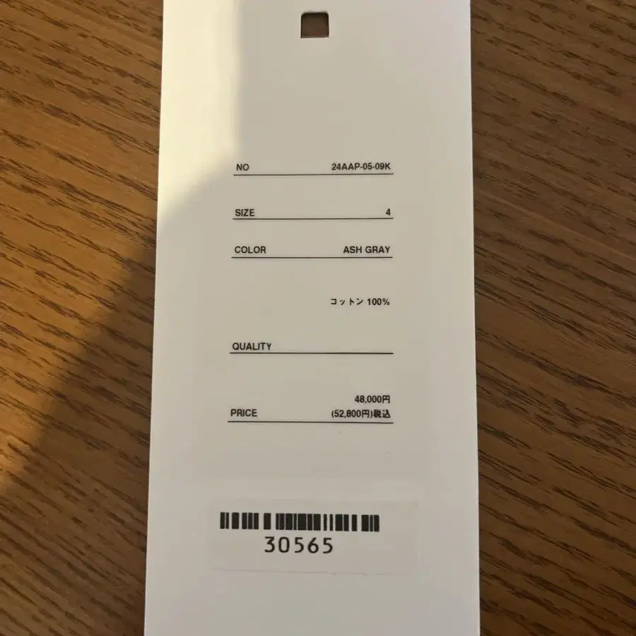 4번째 상품 이미지