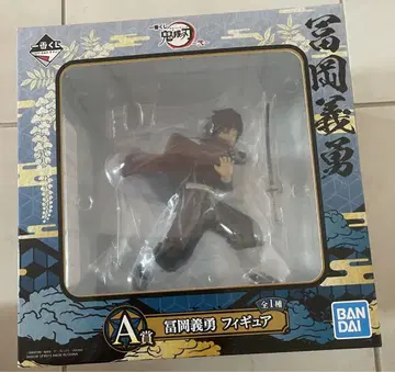 제일복권 귀멸의 칼날 ~A상 토미오카 기유 피규어