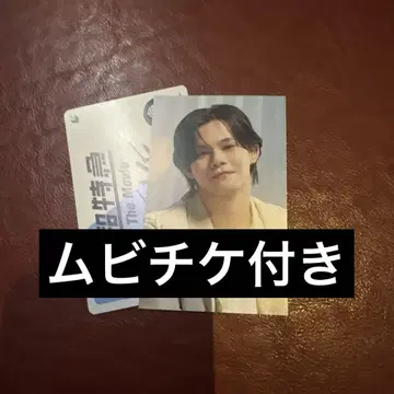 초특급 무비티켓 카이 무비티켓 포함 트레이딩 카드