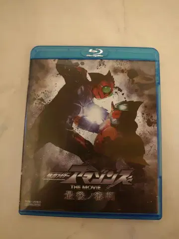 가면라이더 아마존즈 THE MOVIE 마지막 심판 Blu-ray