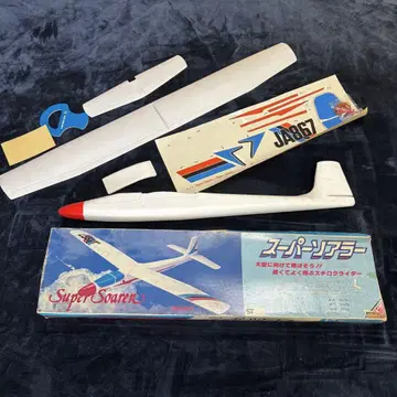 슈퍼 소아라 650mm 스티로폼 글라이더