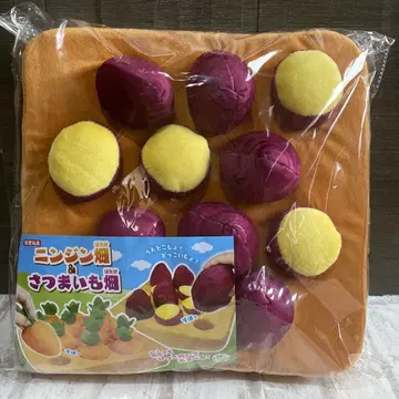 [ 새상품 ]  봉제 인형 고구마 밭 몇 번이고 뽑아서 놀 수 있어!