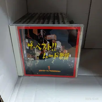 처분 CD만 / 더 베스트!! 무드 가요 12권