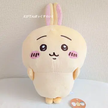 [ 토끼 ] 치이카와 (먼작귀) 서로 바뀐 봉제 인형 BIG