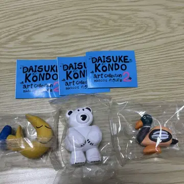 DAISUKE KONDO 아트 컬렉션 마스코트 피규어 2종