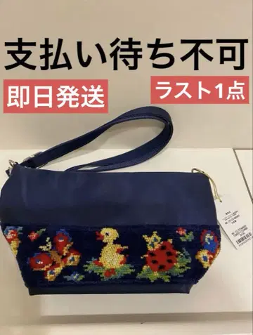 새상품 긴자점 한정판 페이러 학교 미니 숄더백 하이디