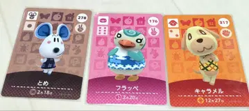 amiibo 카드 동물의 숲 캐러멜 플라페와 함께
