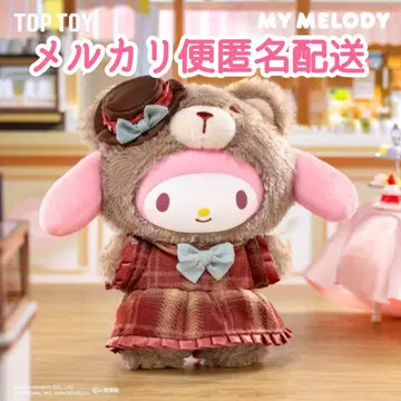 [ 덤 포함 ] TOPTOY 애프터눈 티 마이멜로디