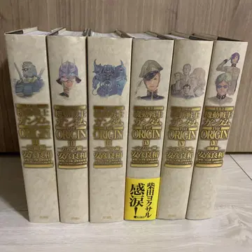 기동전사 건담 the origin : 애장판 1~6권 세트