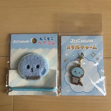 JOCHUM 마이크 머리끈 메탈 참 세트