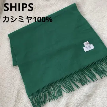 SHIPS 캐시미어 100% 스톨 머플러 그린