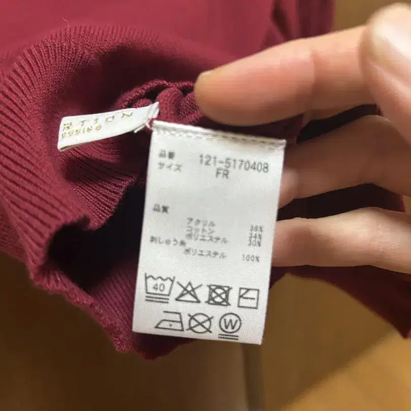 3번째 상품 이미지