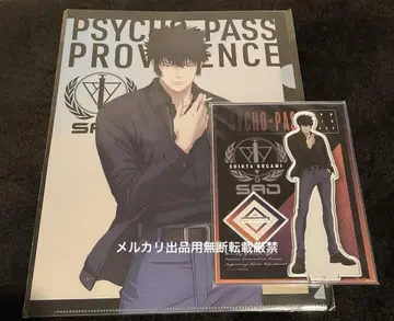 PSYCO-PASS 코가미 신야 아크릴 스탠드 클리어 파일 세트