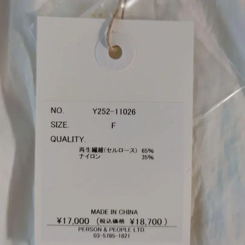 3번째 상품 이미지