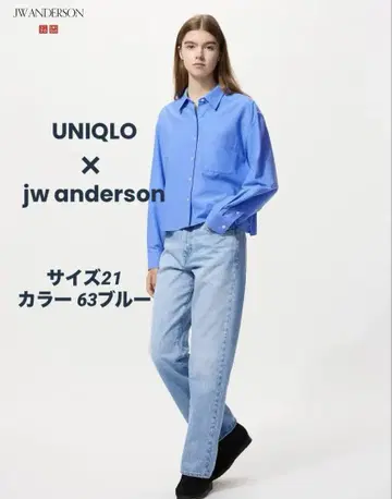 유니클로 JW ANDERSON 스트레이트 청바지 21