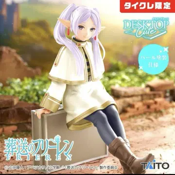 타이클레 한정판 장송의 프리렌 Desktop Cute 트렁크ver